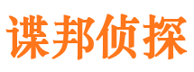 阿拉善外遇出轨调查取证